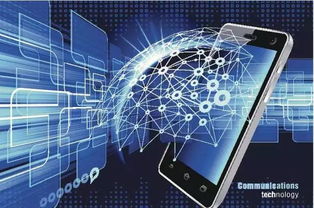 数字浪潮的下一波 如何把握5G创造的19万亿美元机遇