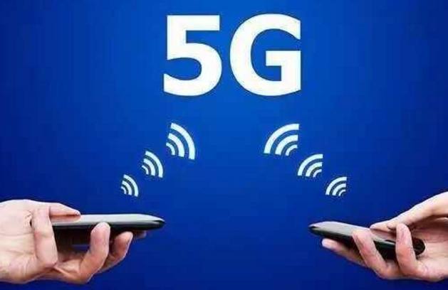 我国5G通讯技术的建设调试,真的是在突飞猛进吗?